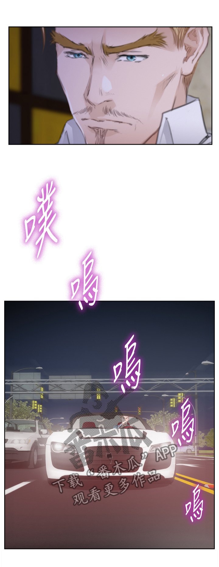 第77章：【外传】强烈的快乐