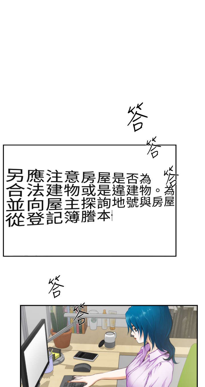 第8章：差别