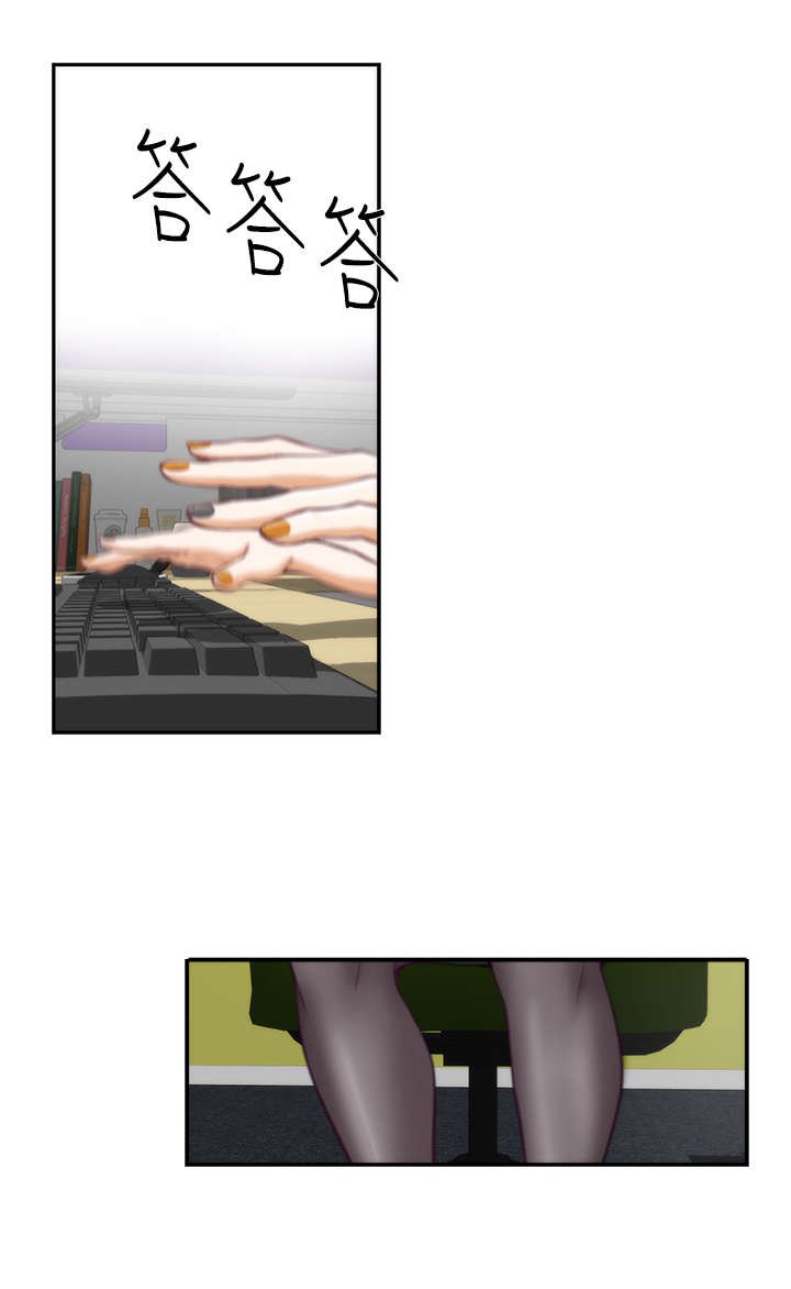 第8章：差别