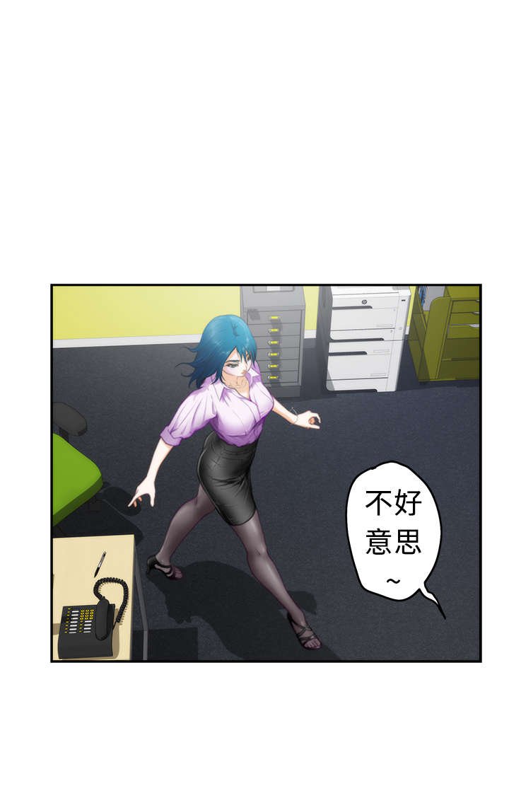 第8章：差别