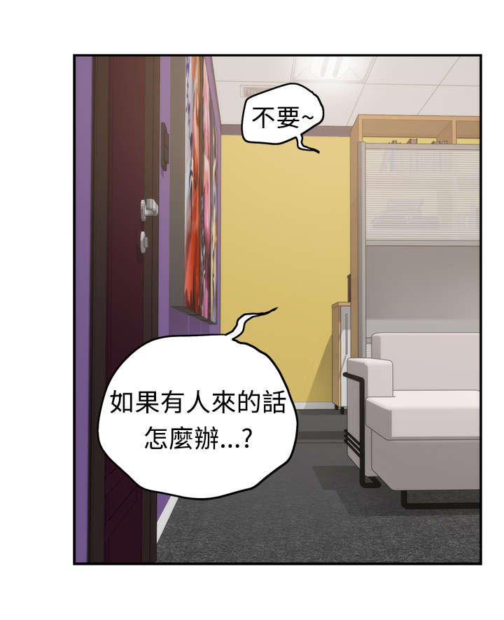 第8章：差别