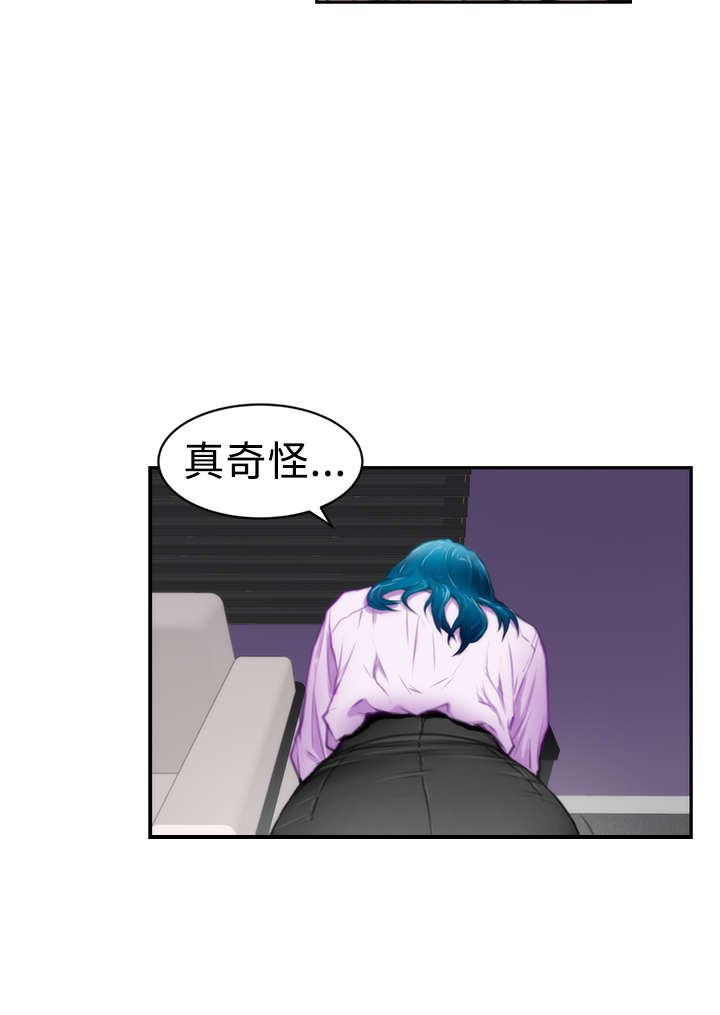 第8章：差别