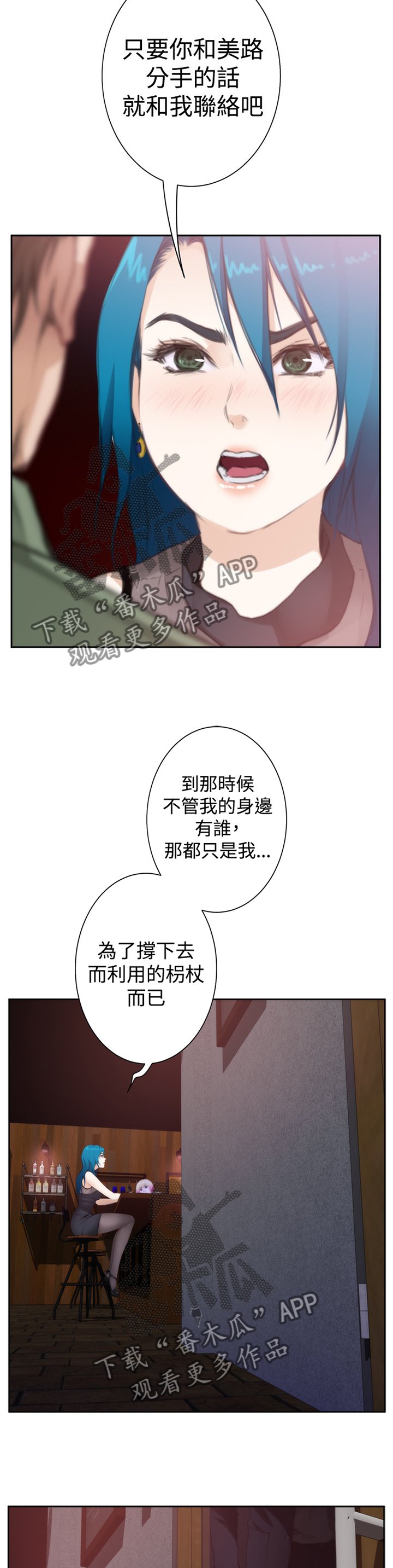第80章：【外传】我能成为她的英雄