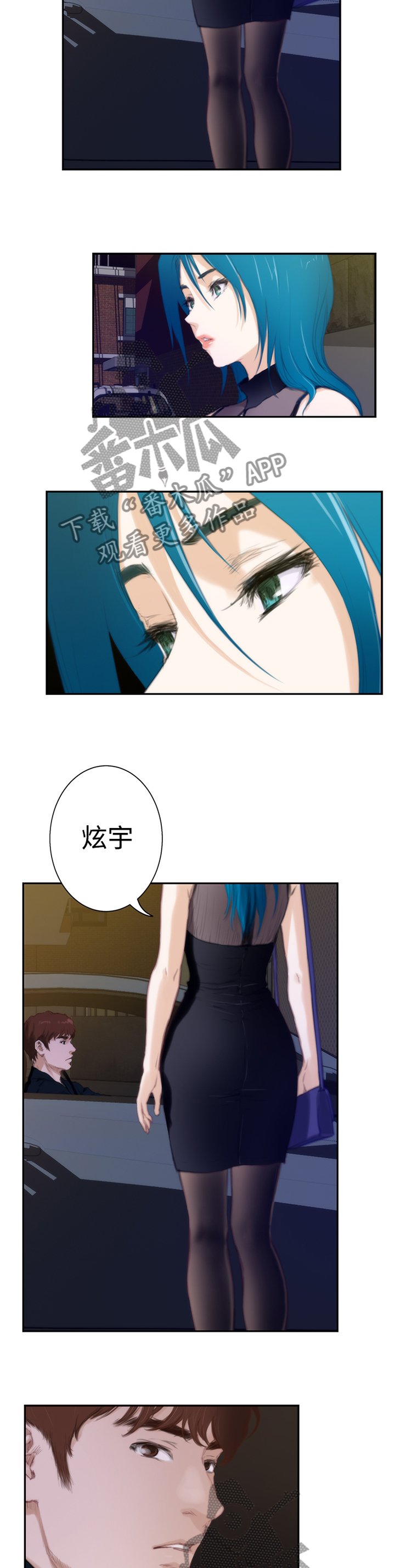 第82章：【外传】无所谓