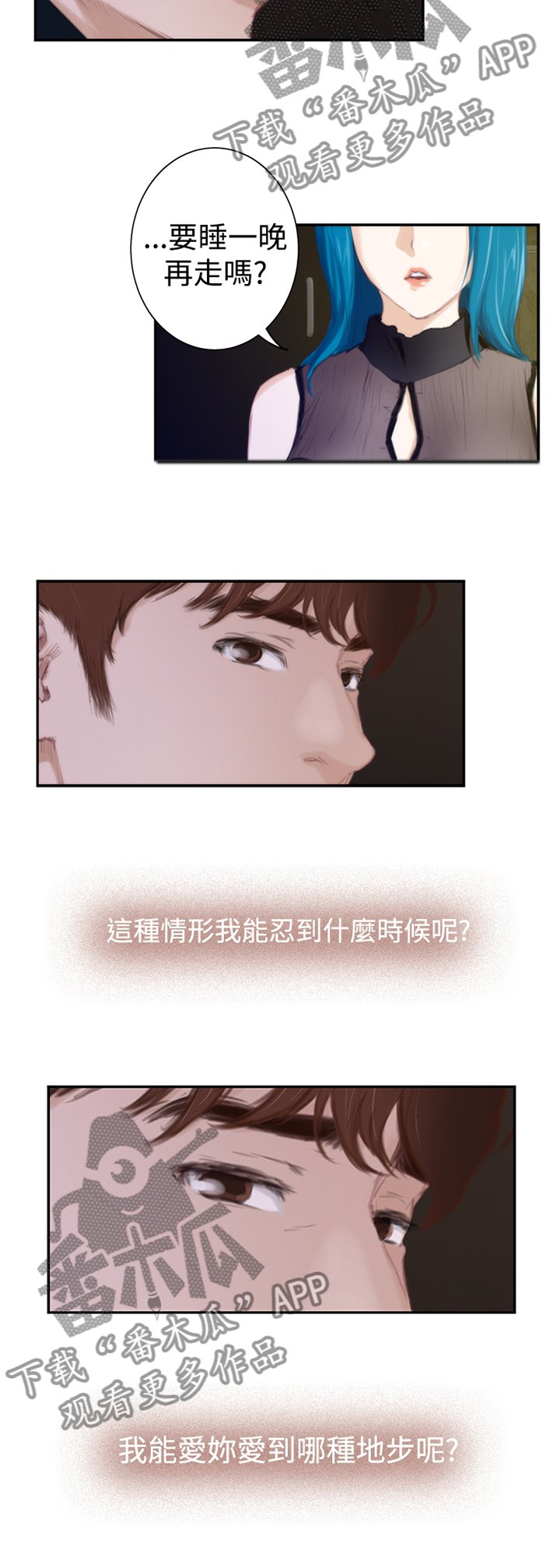 第82章：【外传】无所谓