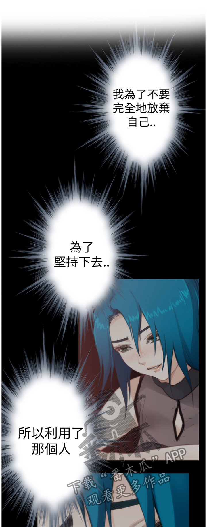 第82章：【外传】无所谓