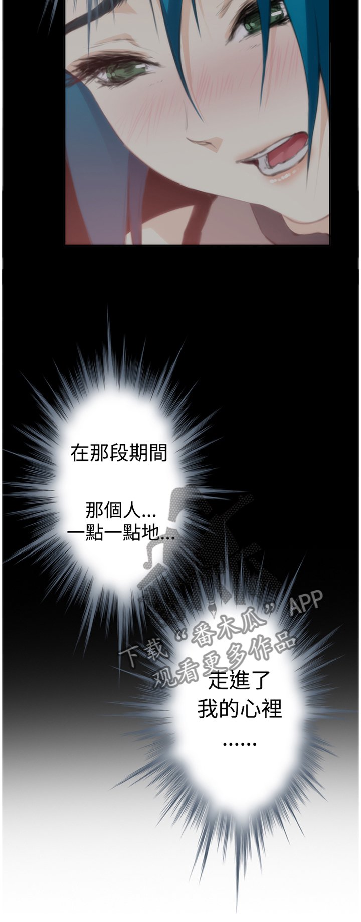 第82章：【外传】无所谓