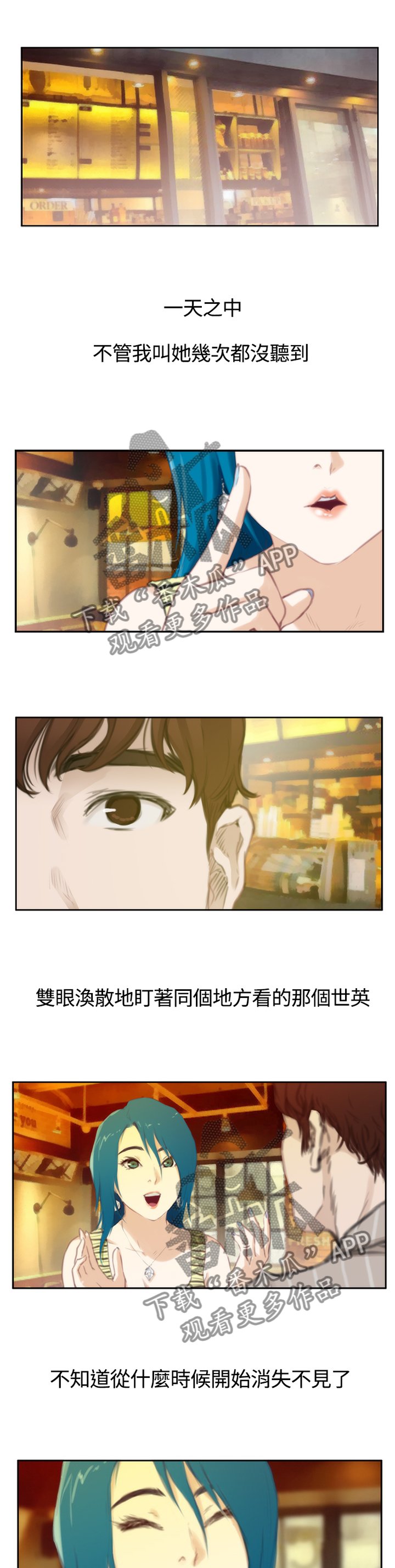 第82章：【外传】无所谓