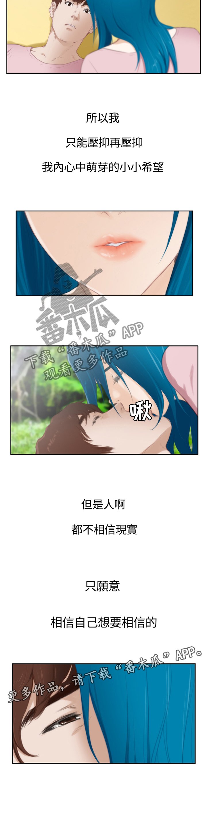 第82章：【外传】无所谓