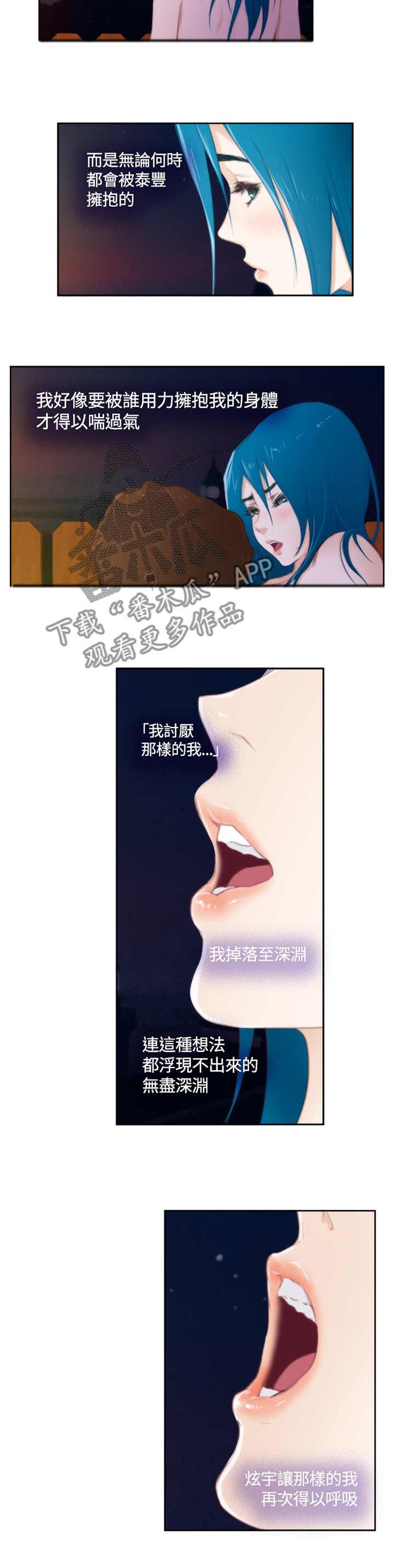 第83章：【外传】制造的幻像