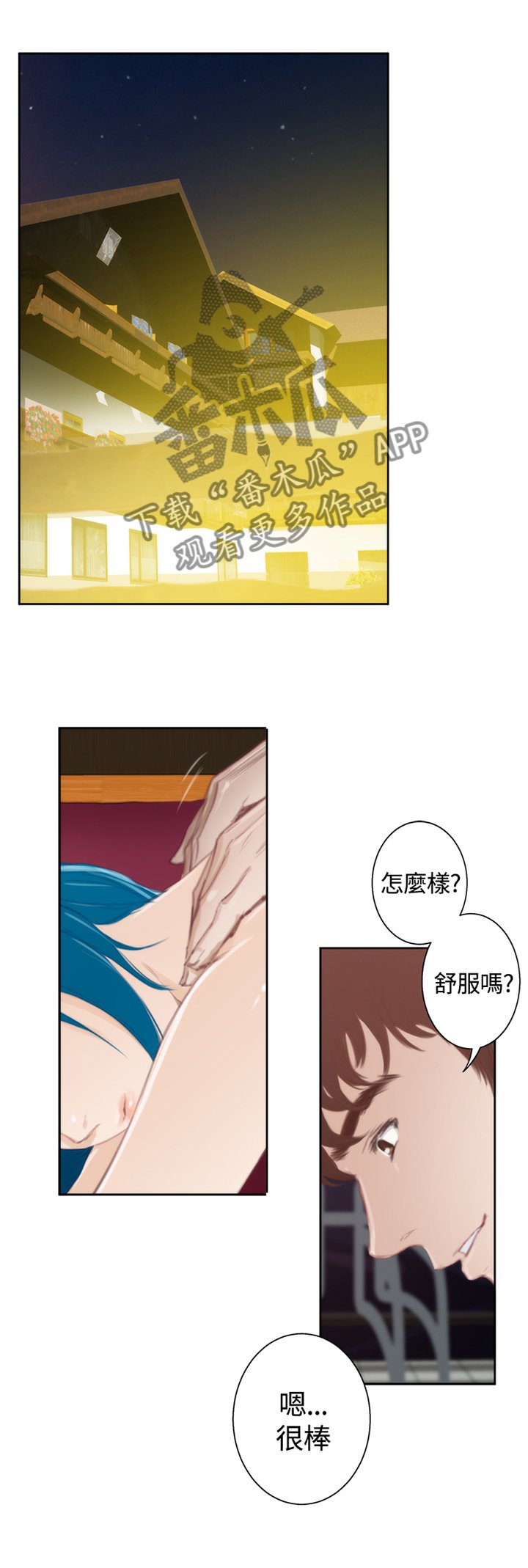 第83章：【外传】制造的幻像