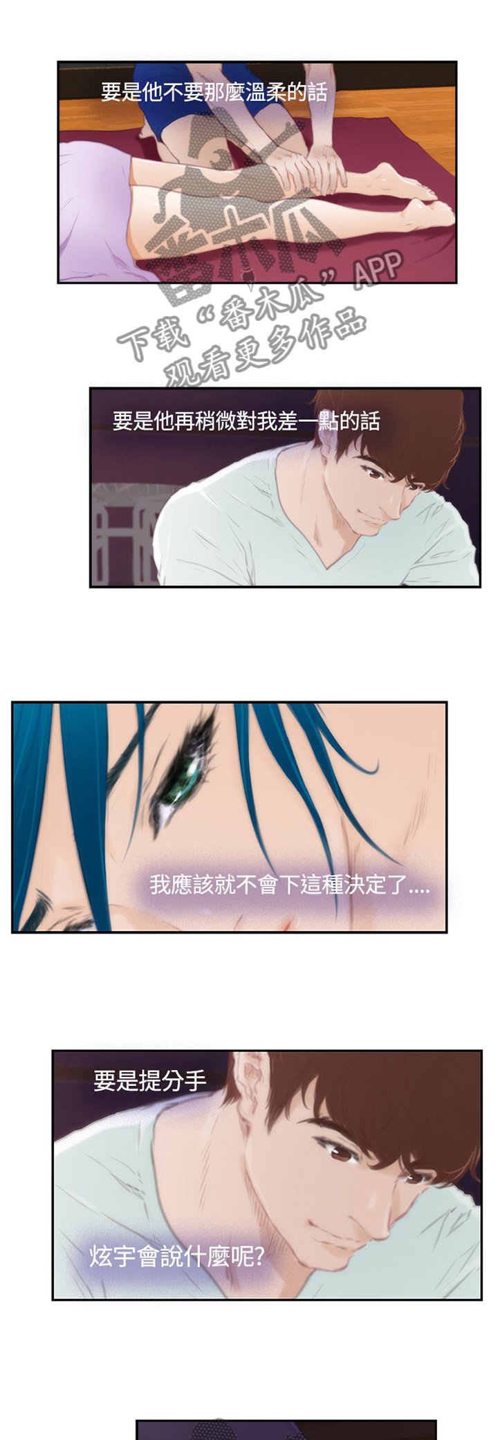 第83章：【外传】制造的幻像