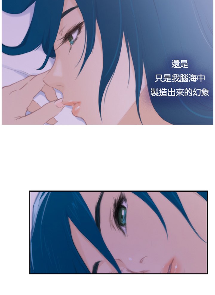 第83章：【外传】制造的幻像