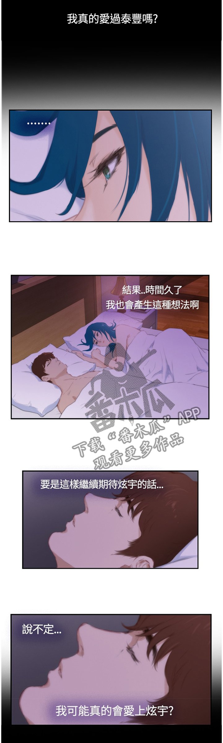 第83章：【外传】制造的幻像