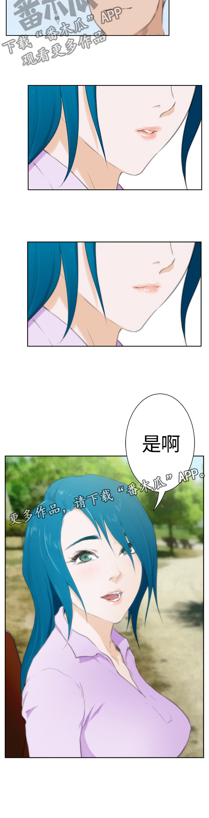 第86章：【外传】好结局