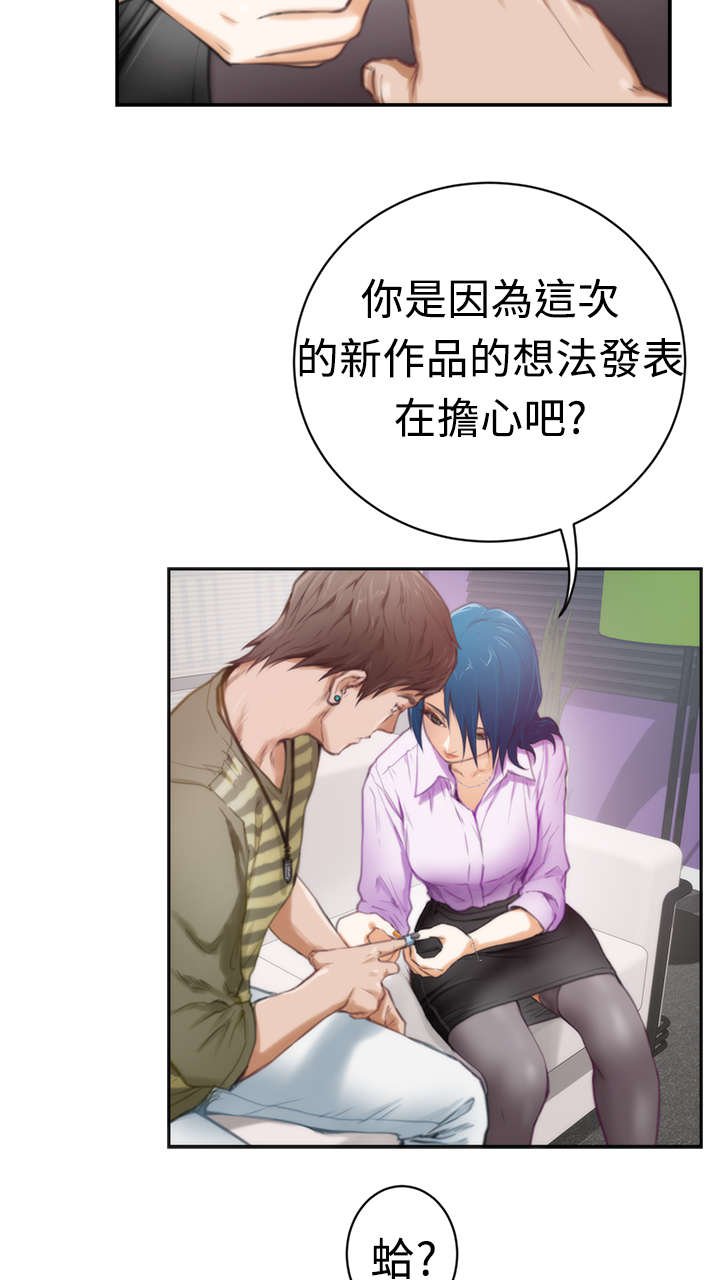 第9章：主动
