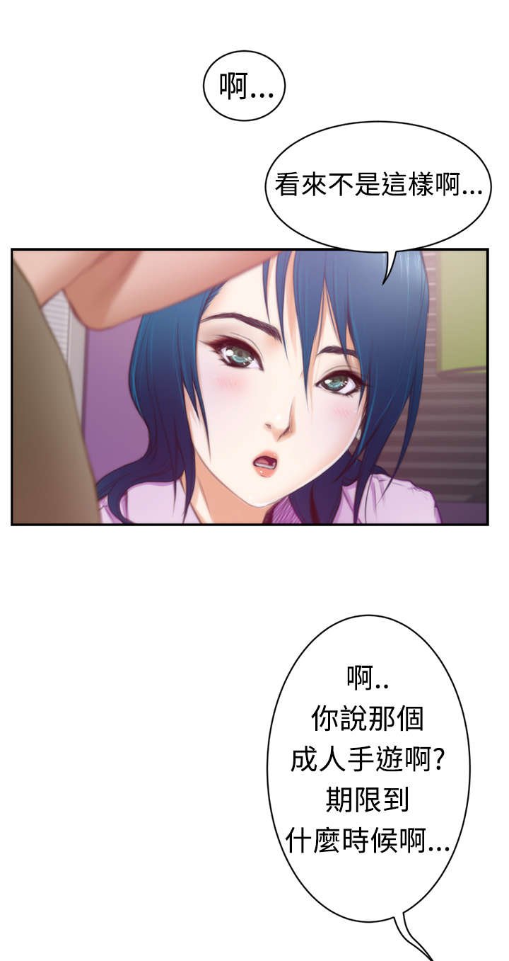 第9章：主动