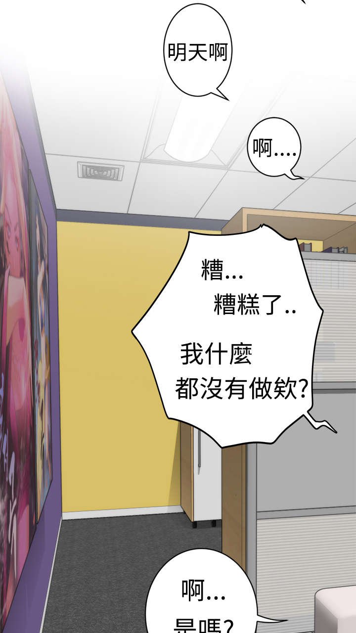 第9章：主动