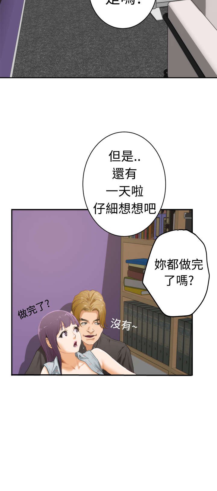 第9章：主动