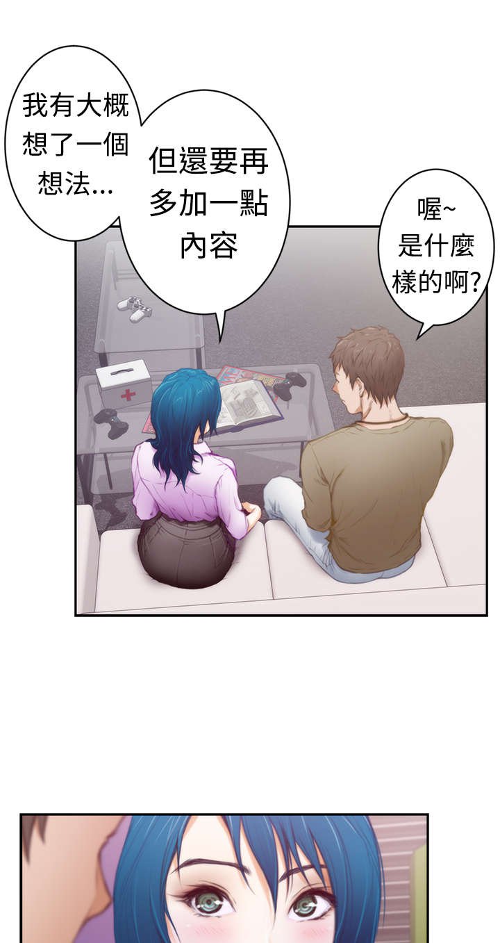 第9章：主动