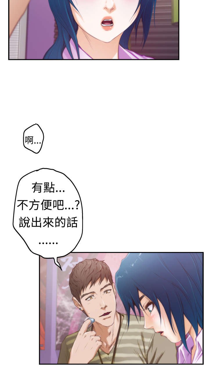 第9章：主动