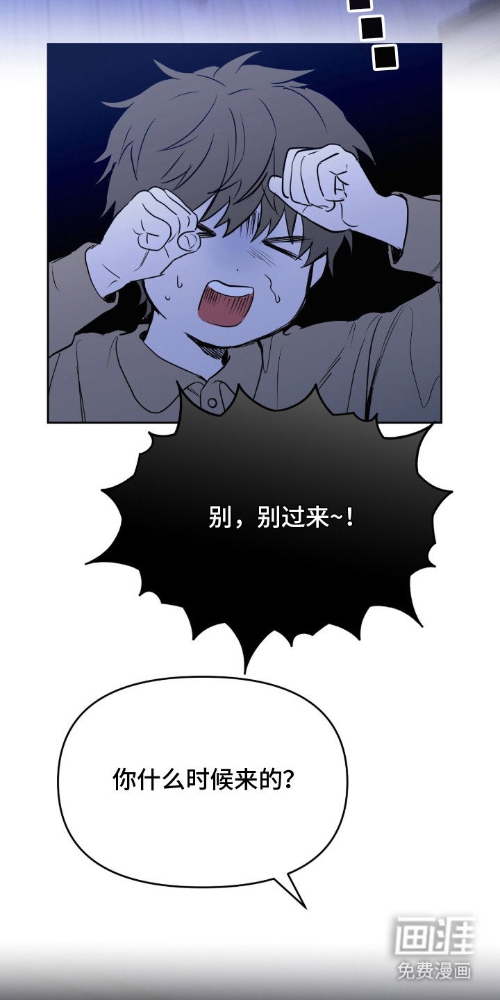 第1章：与众不同