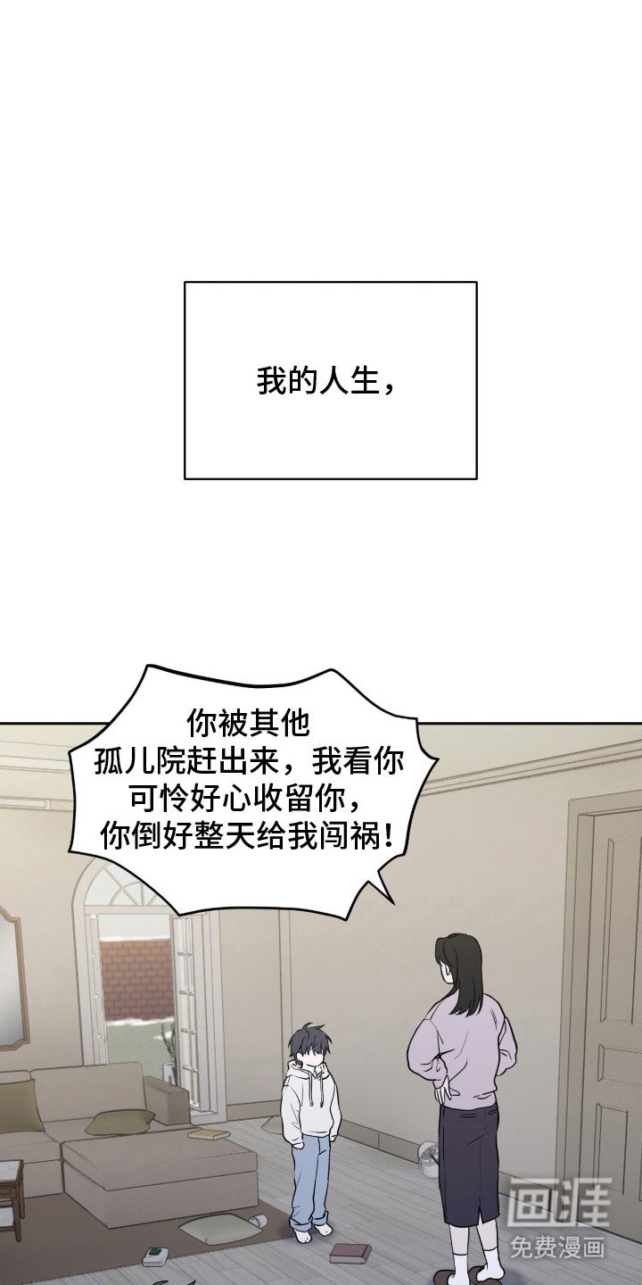 第1章：与众不同