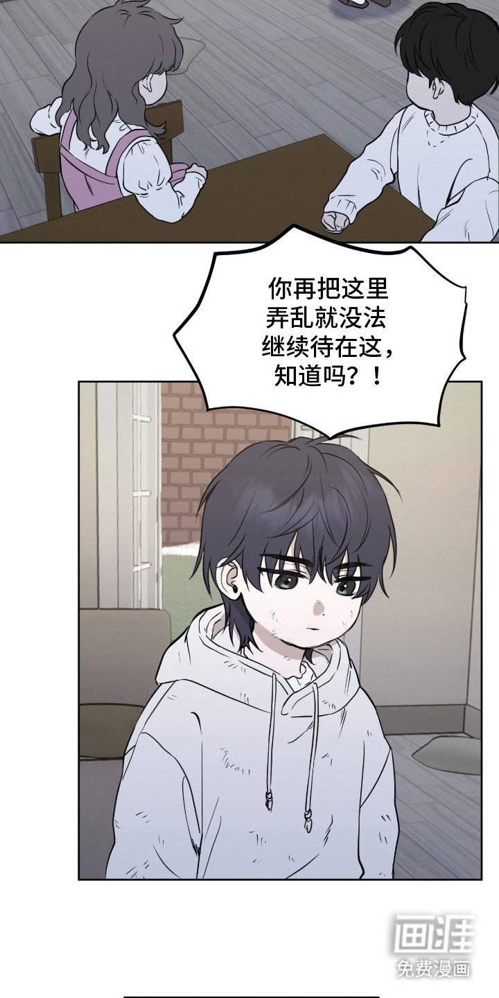 第1章：与众不同