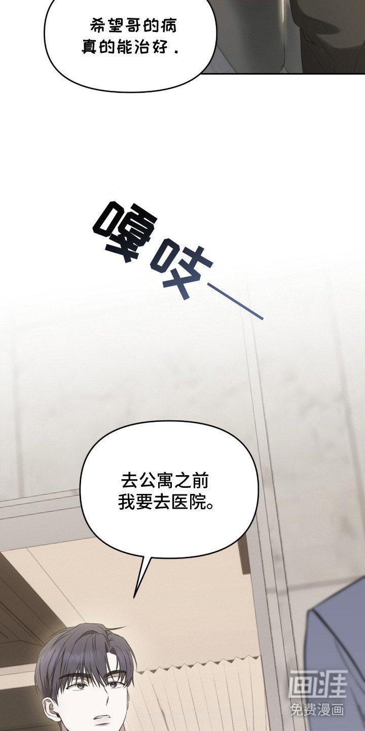 第10章：探望