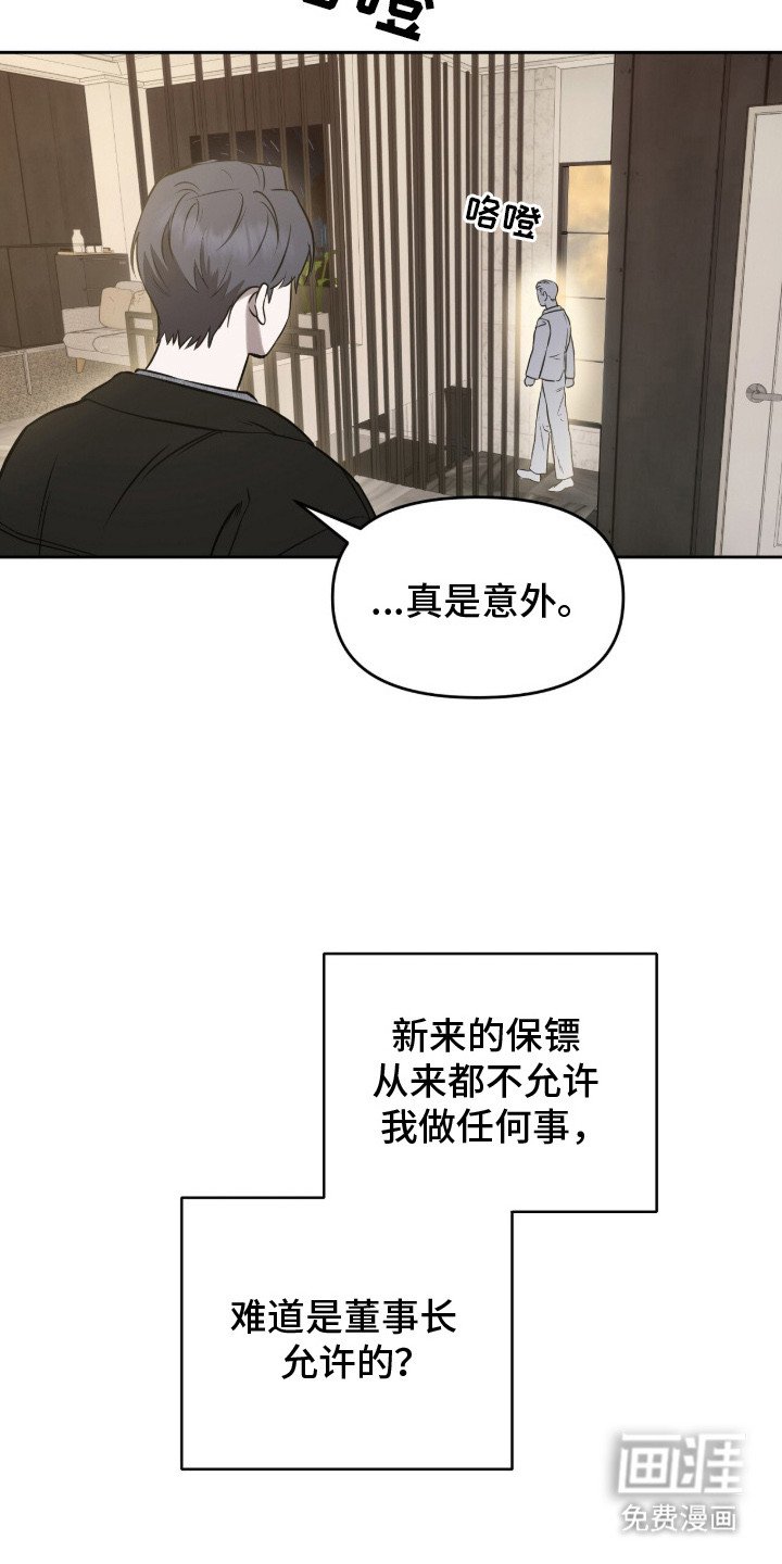 第10章：探望