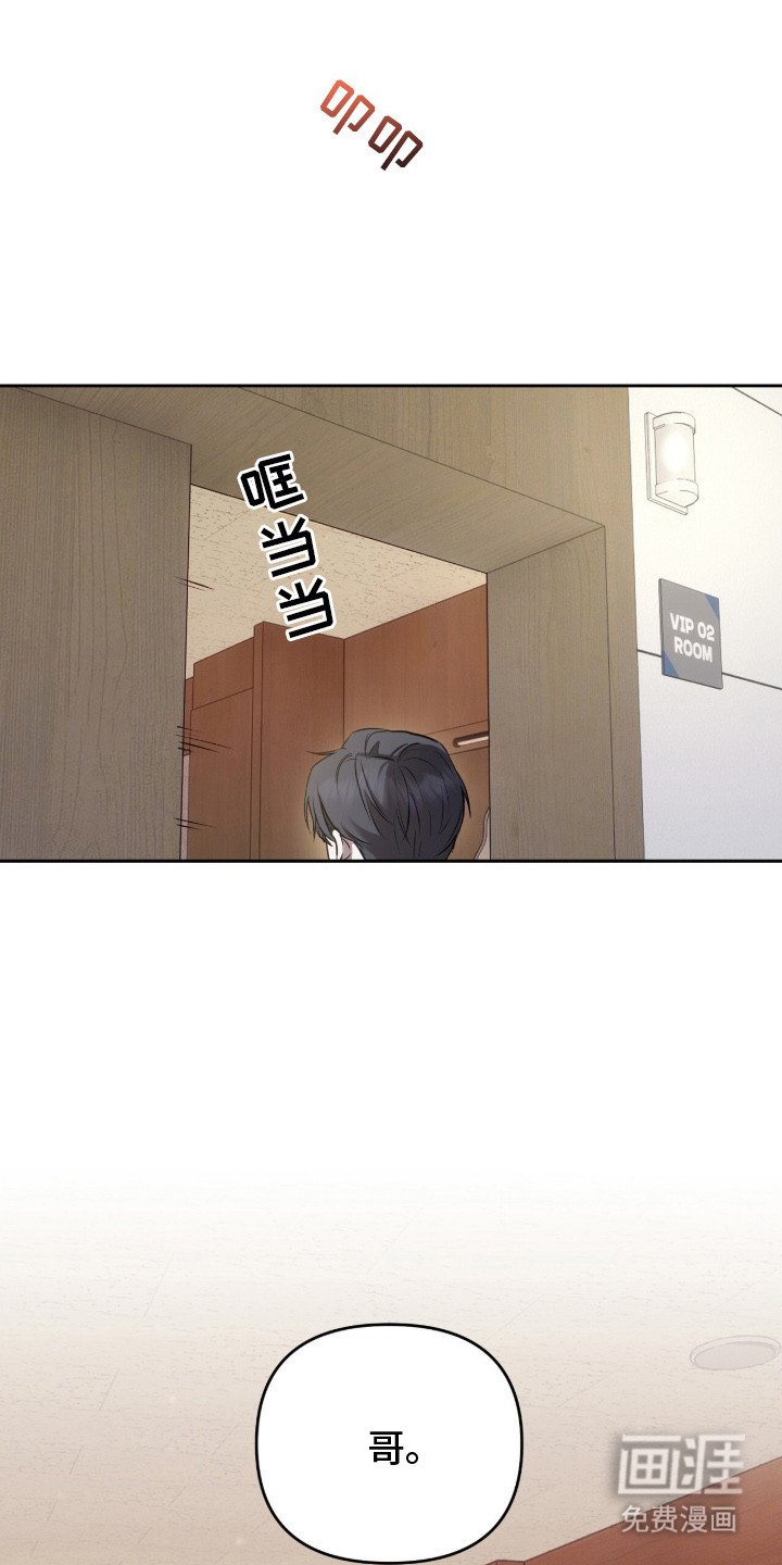 第10章：探望