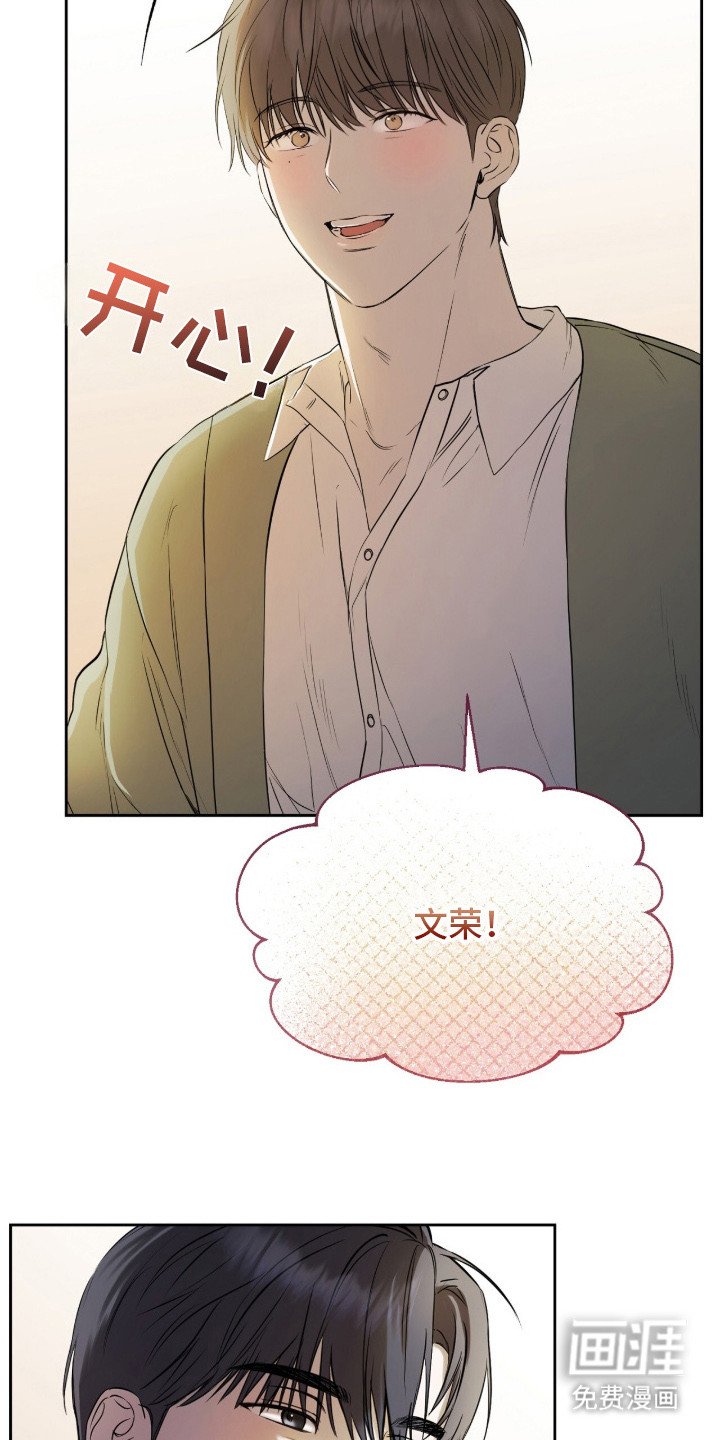 第10章：探望