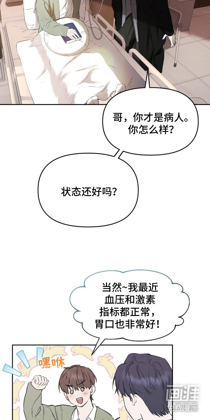 第10章：探望