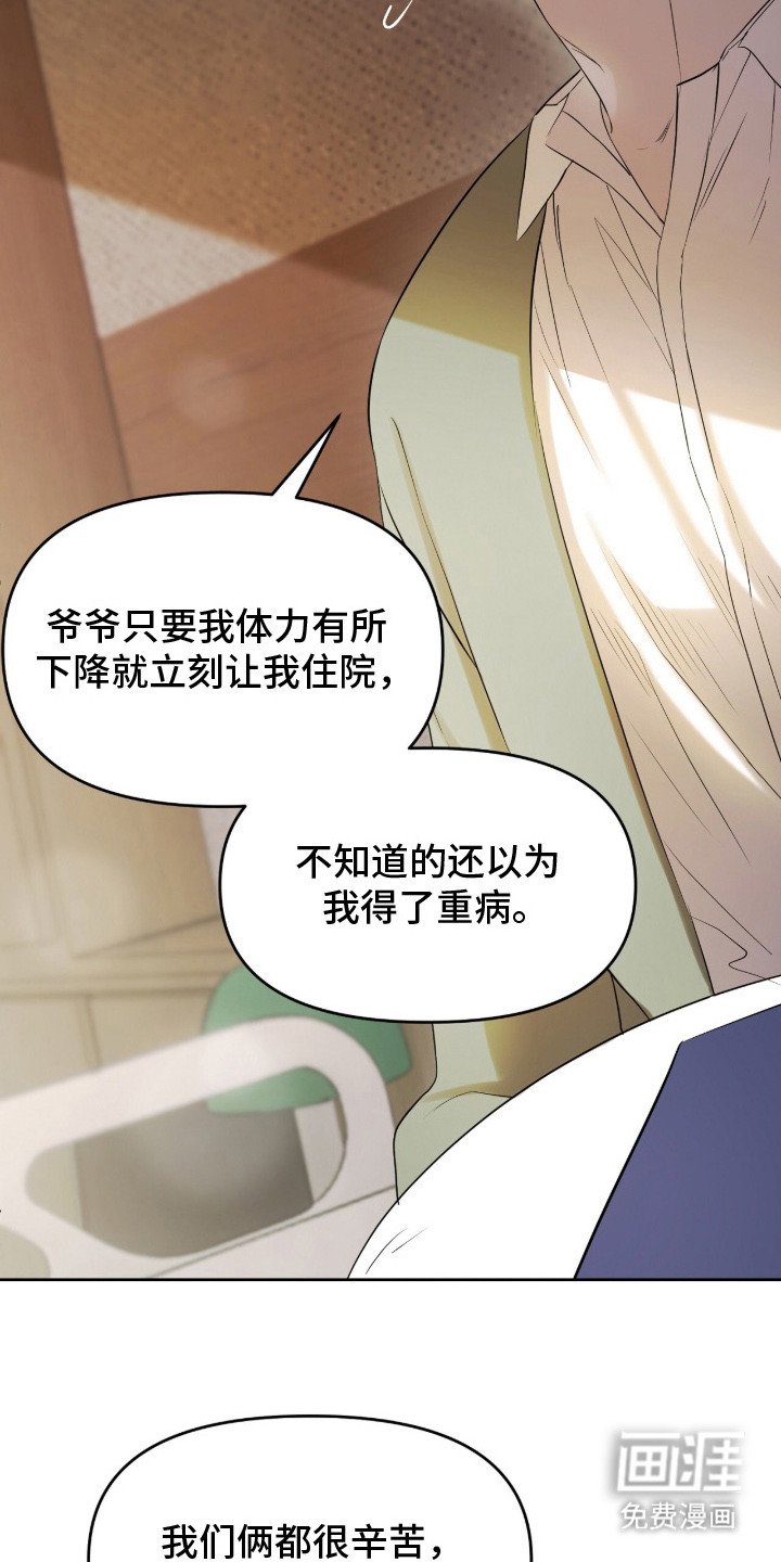 第10章：探望