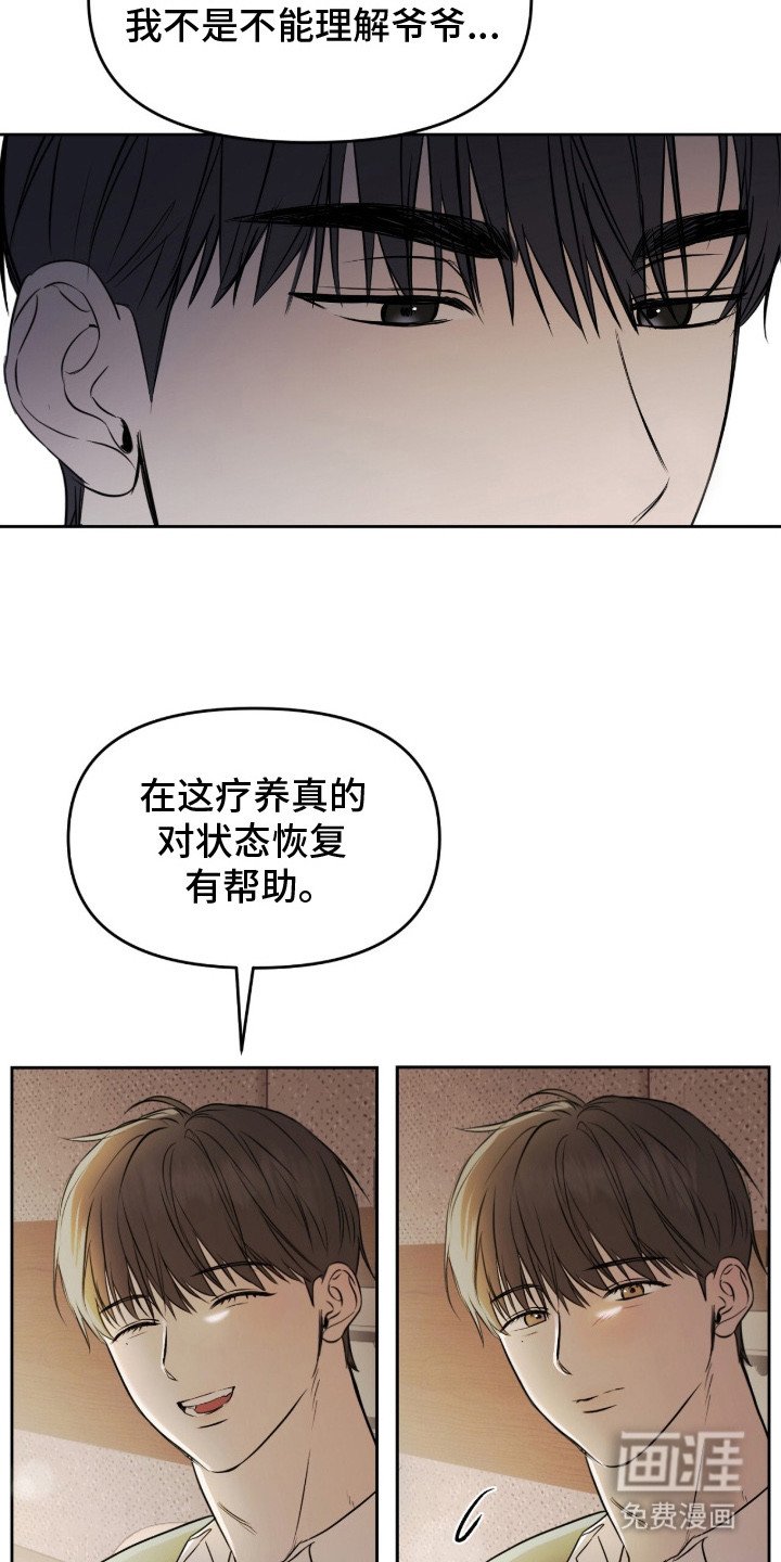 第10章：探望