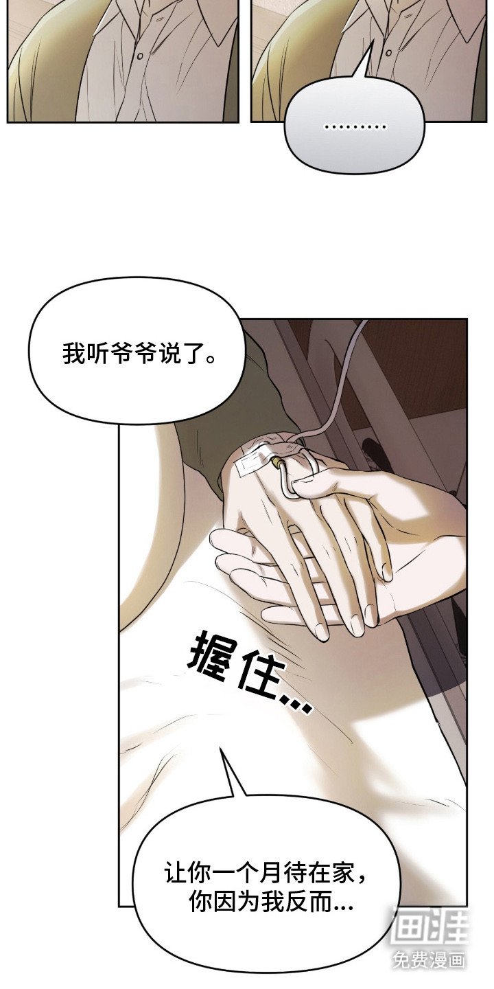 第10章：探望