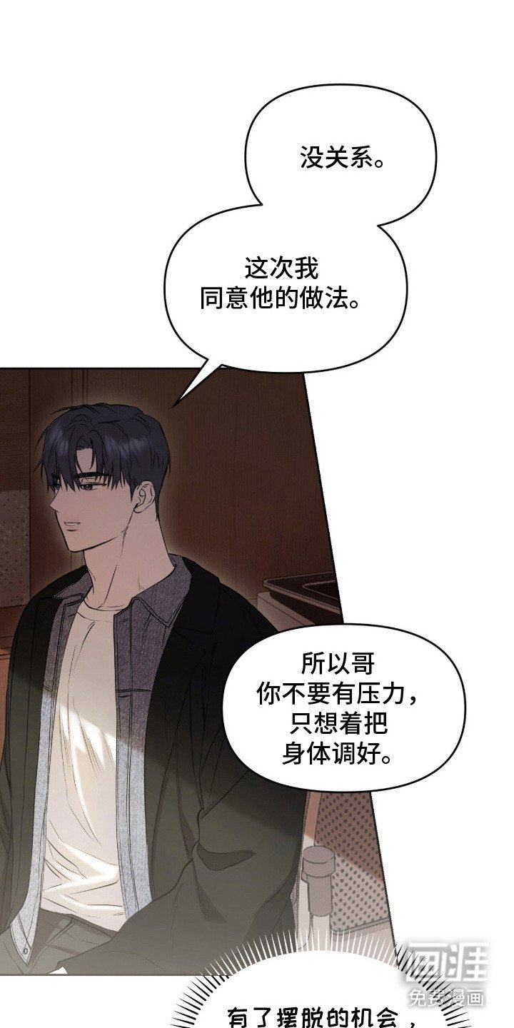第10章：探望