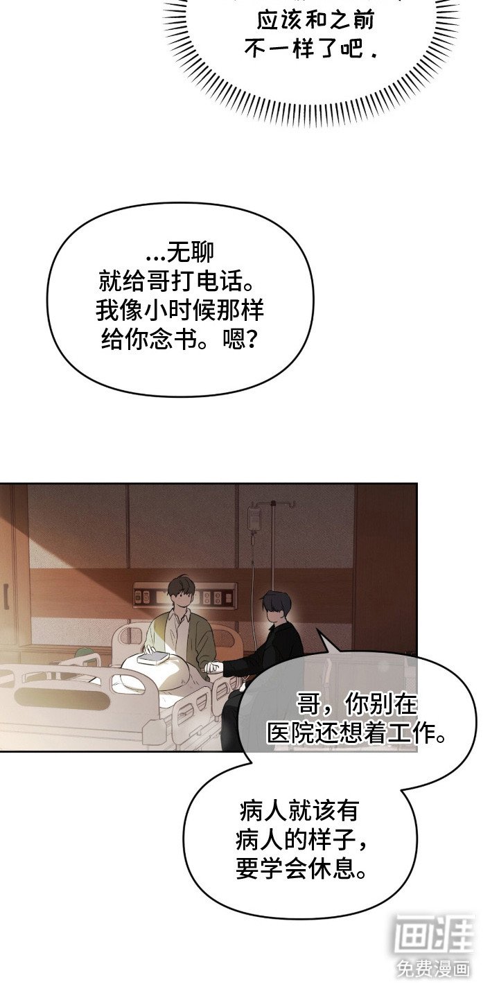 第10章：探望