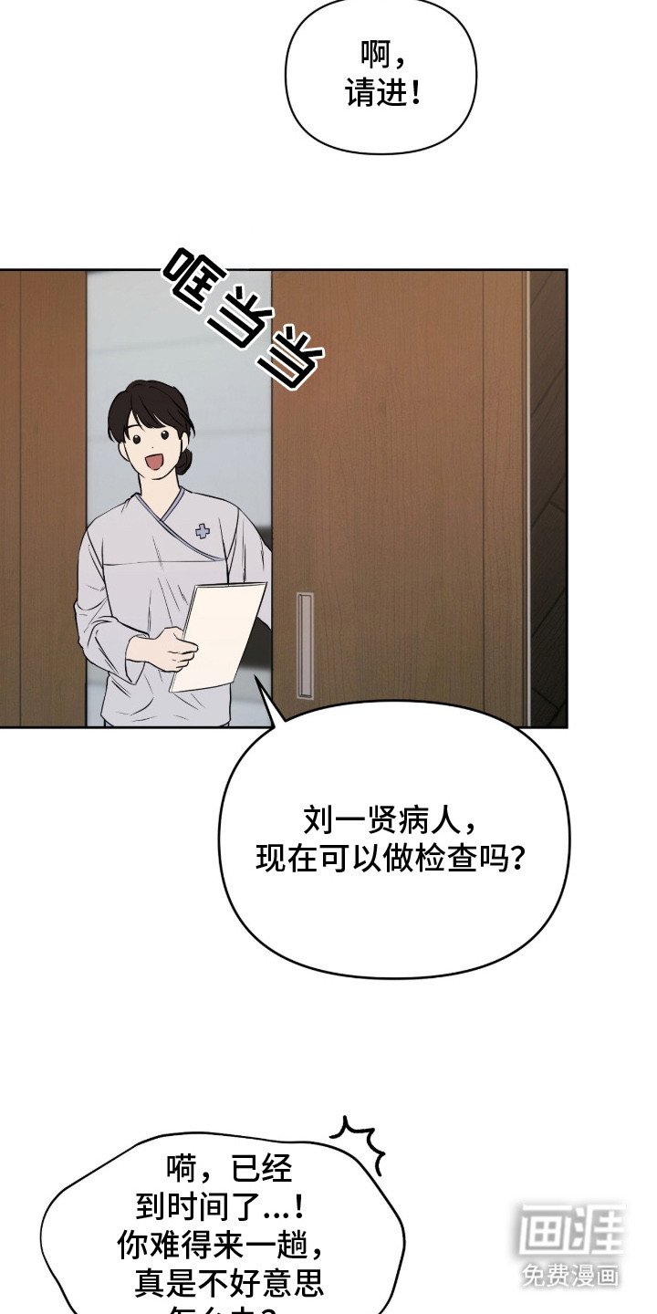 第10章：探望