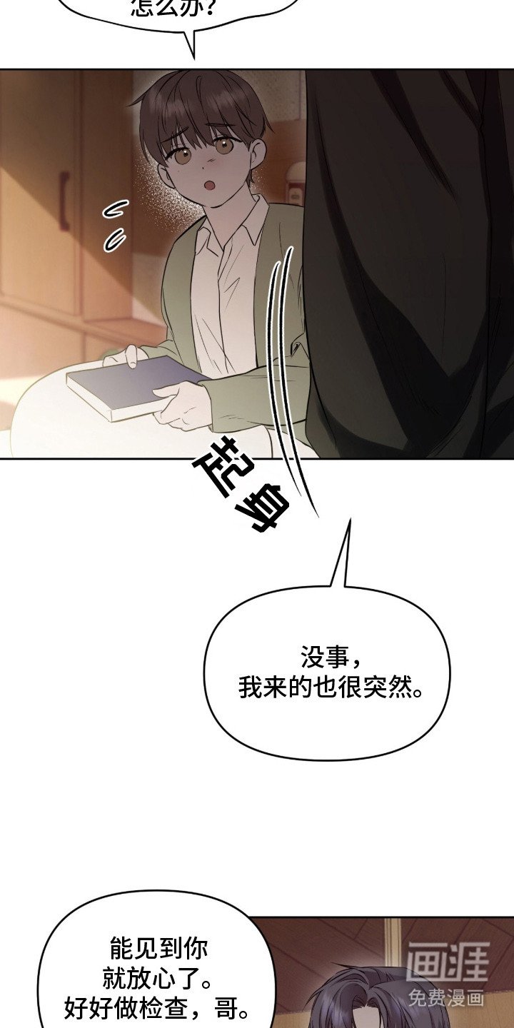 第10章：探望