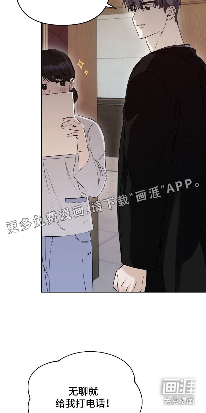 第10章：探望