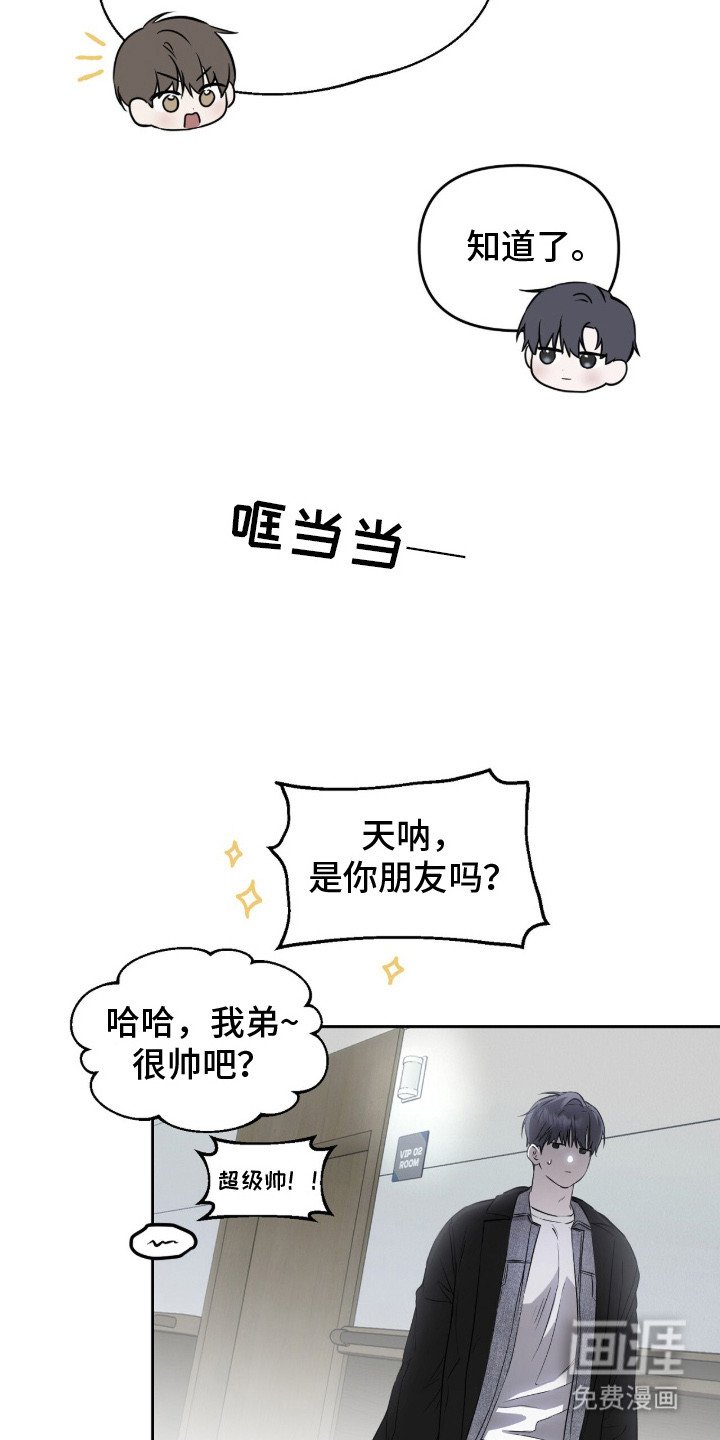 第10章：探望