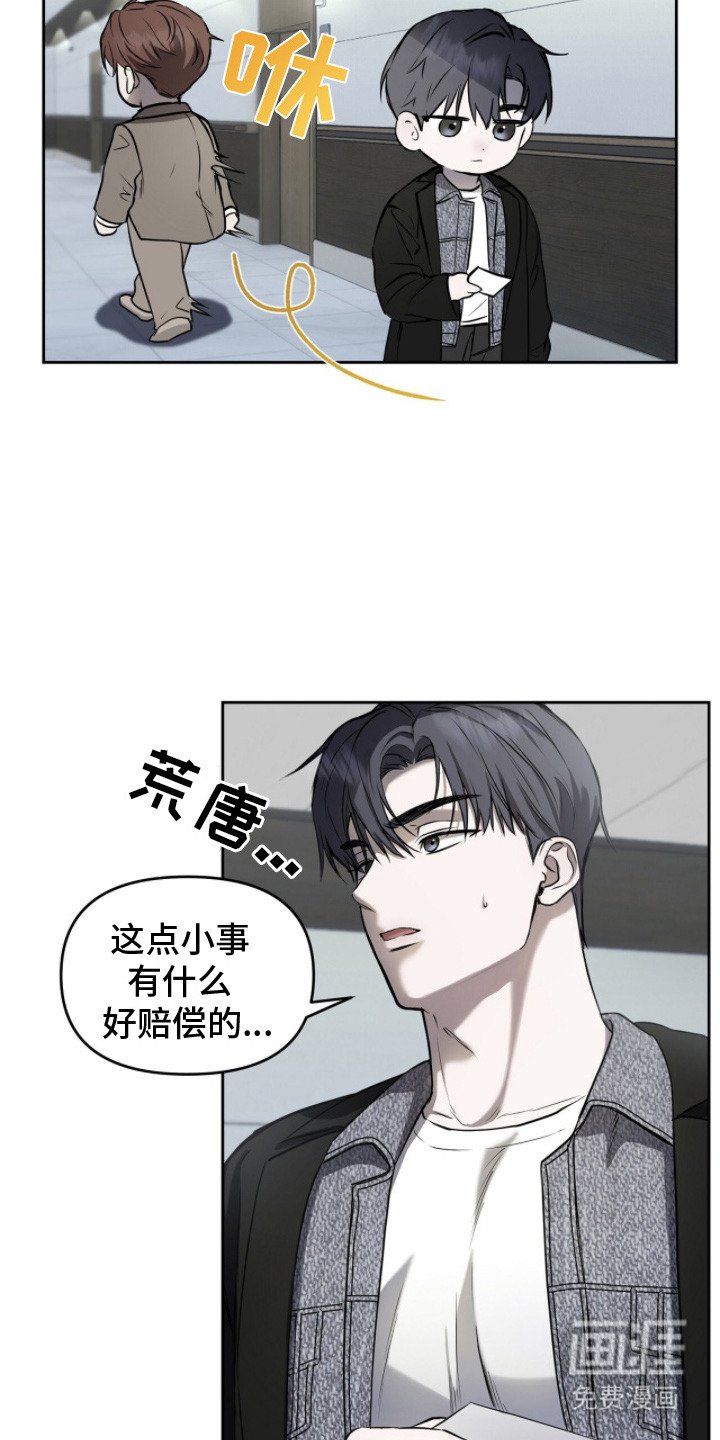 第11章：气息