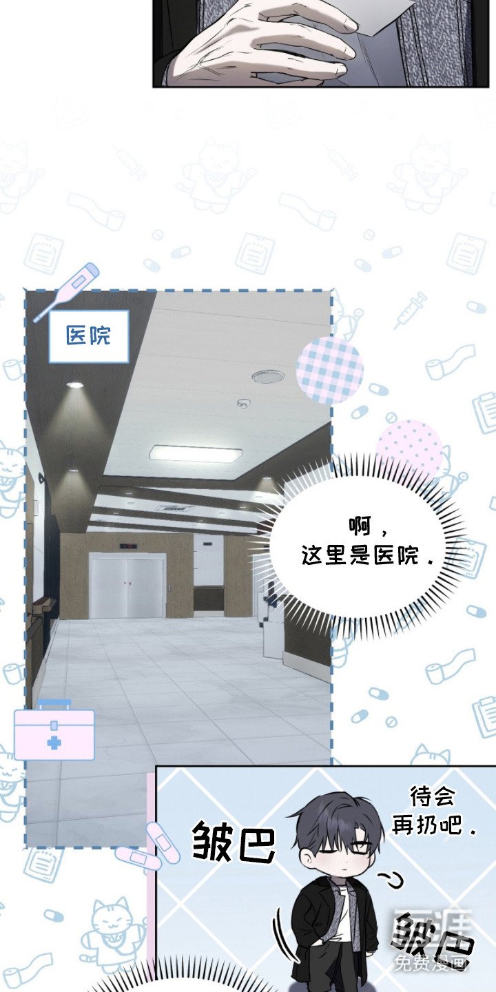 第11章：气息