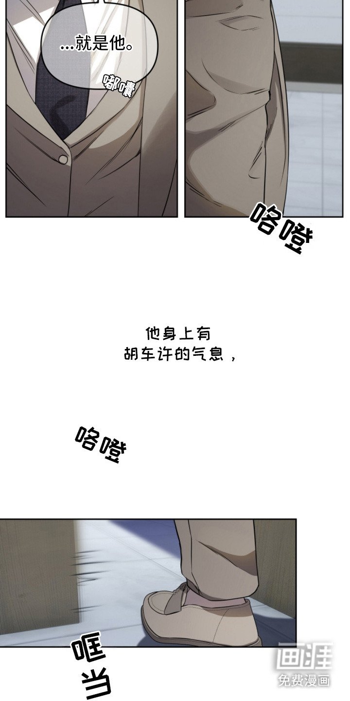 第11章：气息