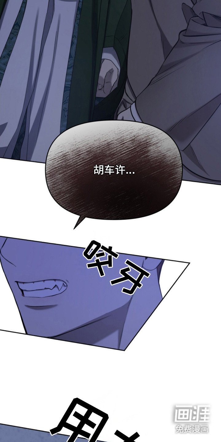 第12章：找得很辛苦