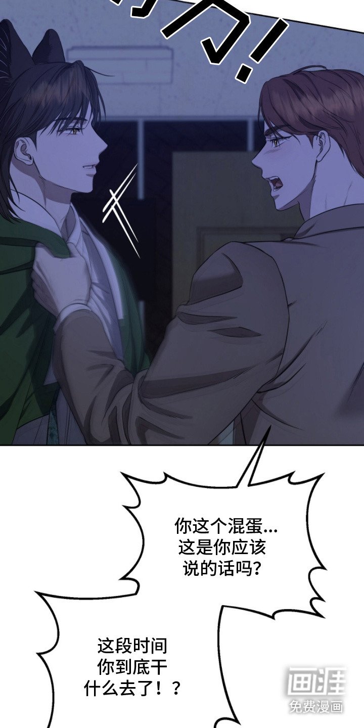 第12章：找得很辛苦