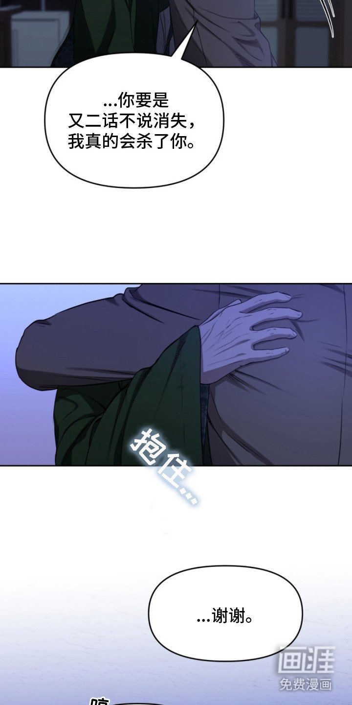 第12章：找得很辛苦