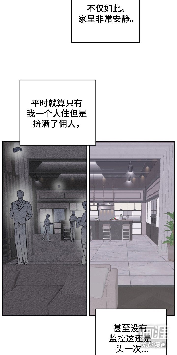 第12章：找得很辛苦
