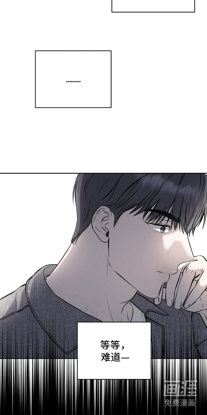 第12章：找得很辛苦